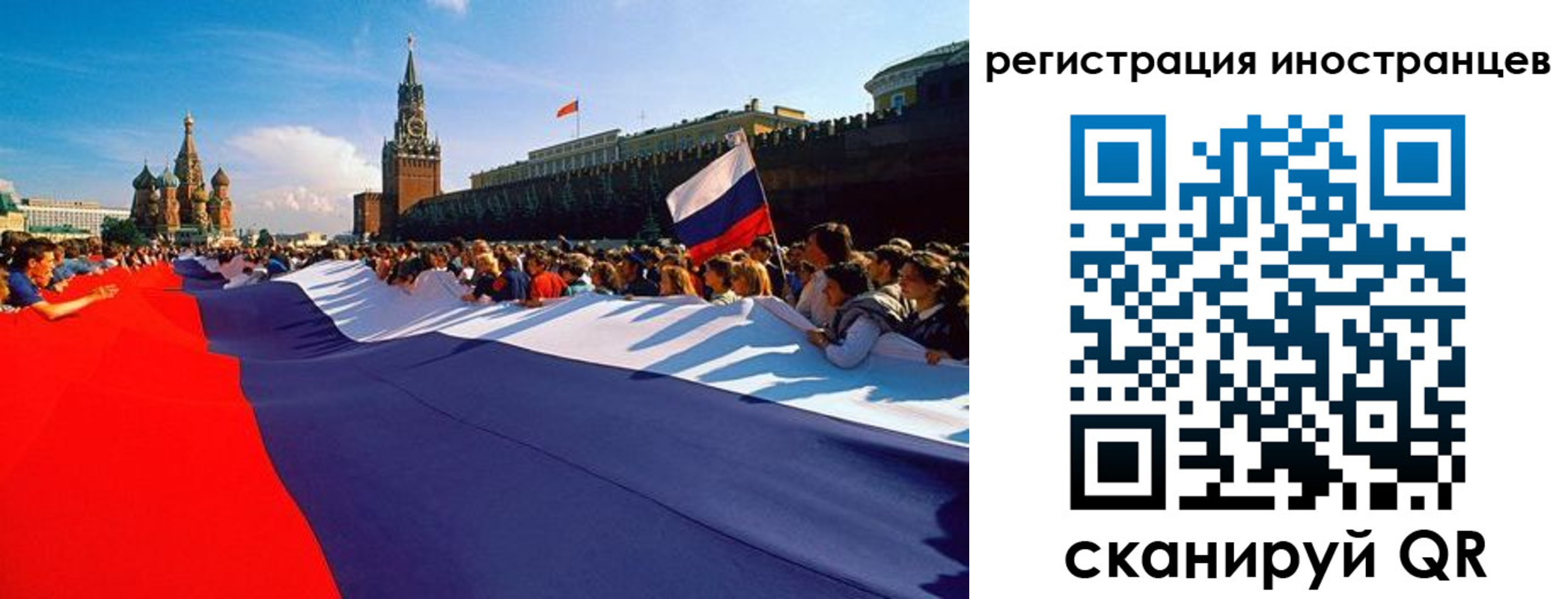 пропишу в квартире в Мурманской области