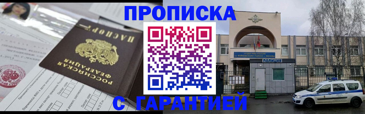 форма 3 в Мурманской области