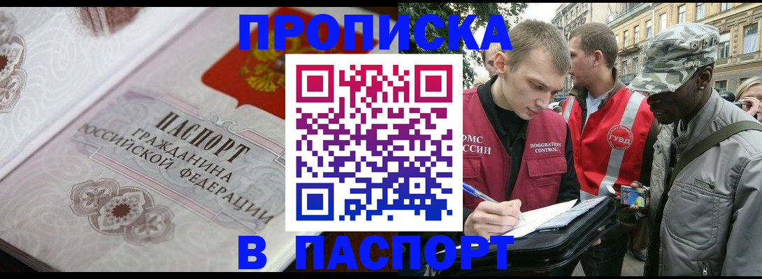 регистрация для дет. сада в Мурманской области